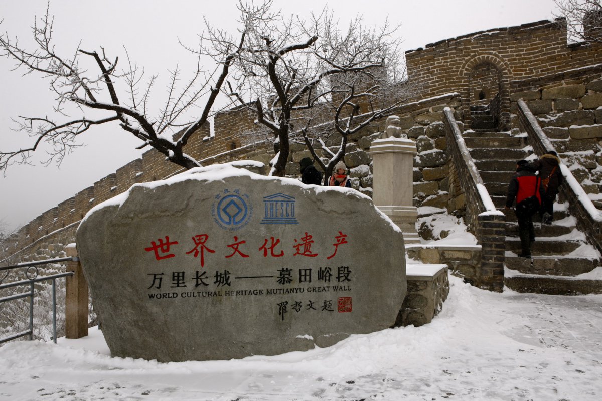 Pictures of the snowy scenery of the Mutianyu Great Wall in Beijing