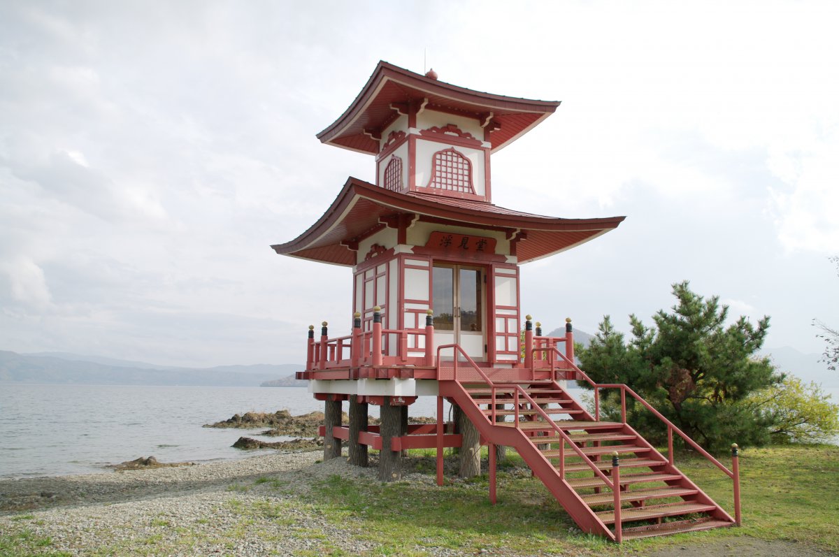 Pictures of Lake Toya, Hokkaido, Japan