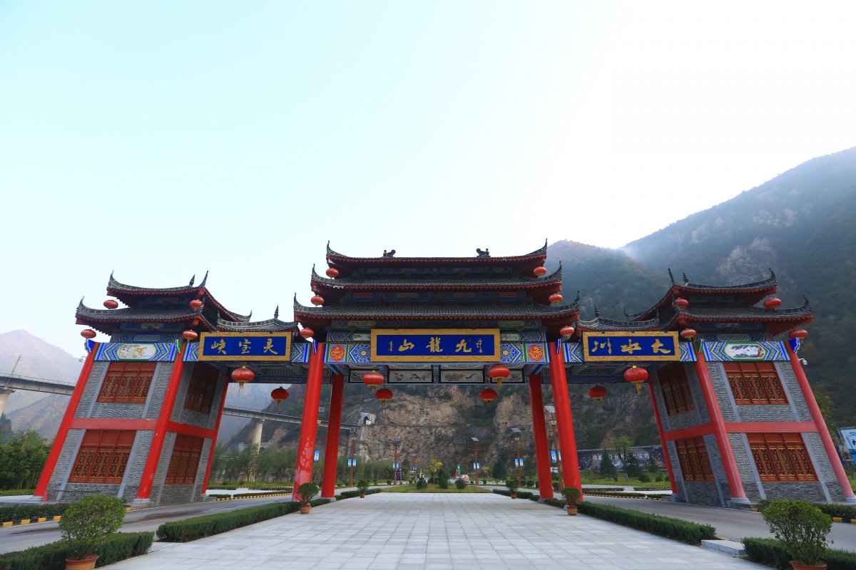 Eight scenery pictures of Jiulong Mountain in Baoji, Shaanxi