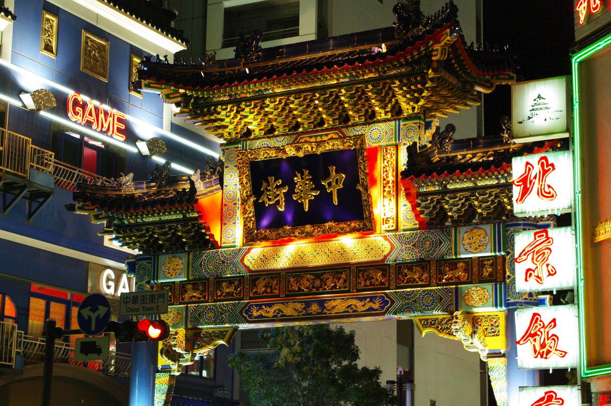 Pictures of Chinatown in Yokohama, Japan
