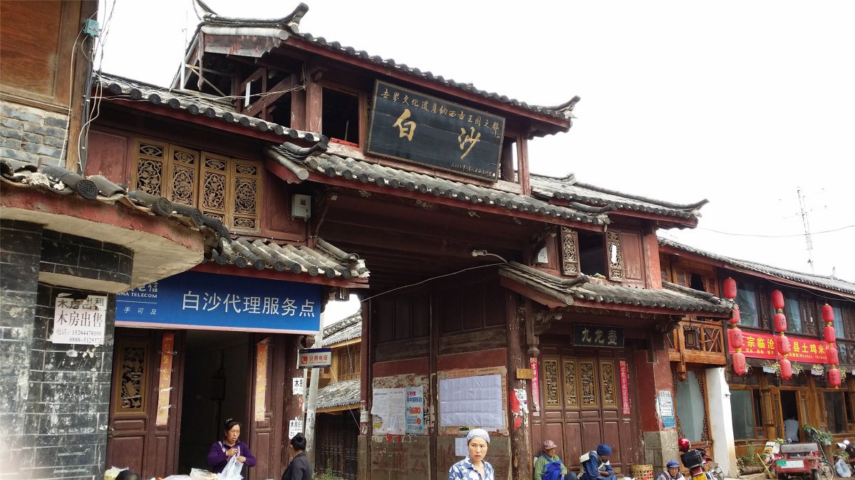 Pictures of Baisha Ancient Town, Lijiang
