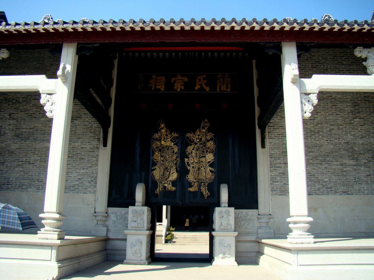 Scenery pictures of Jian's Ancestral Hall in Xiaozhou Village, Guangzhou, Guangdong