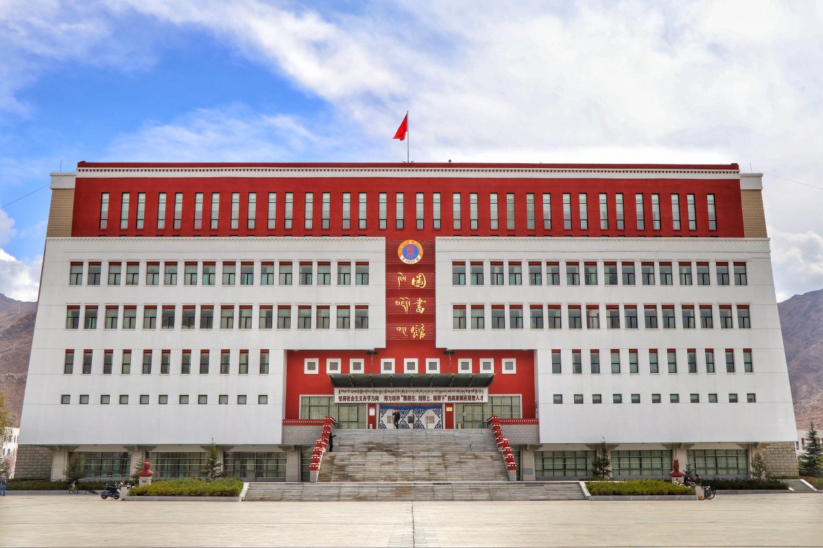 Tibet University architectural landscape pictures